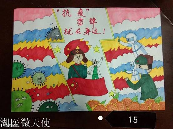 微信图片_20210622200204